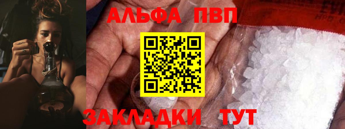 ГАШИШ  ГАШИШ  Меф кристаллы  Каннабис  Железногорск  Вход с VPN 
