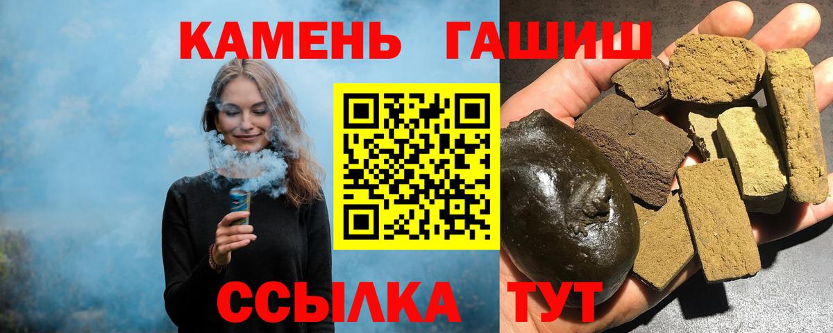 ГАШ Premium Железногорск