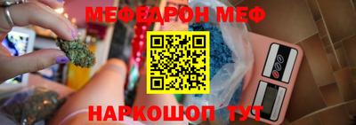 эйфоретик Ликино-Дулёво