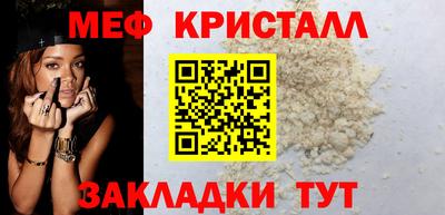 эйфоретик Ликино-Дулёво