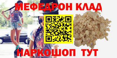 эйфоретик Ликино-Дулёво