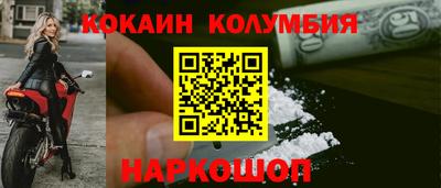 первитин Мариинск
