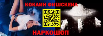 гидра Лесосибирск
