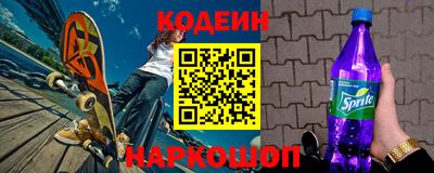 эйфоретик Ликино-Дулёво