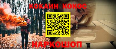эйфоретик Ликино-Дулёво