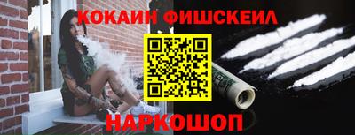 гидра Лесосибирск