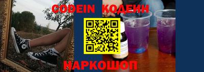 гидра Лесосибирск