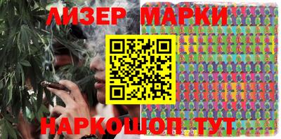 гидра Лесосибирск