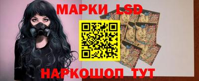 гидра Лесосибирск