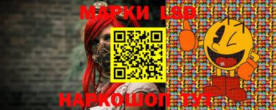 гидра Лесосибирск