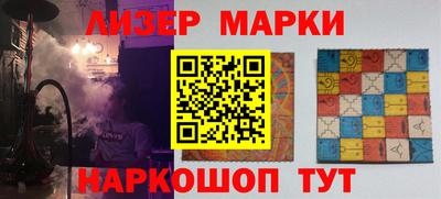 эйфоретик Ликино-Дулёво