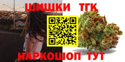 гашишное масло Ливны