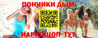 эйфоретик Ликино-Дулёво