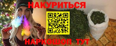 эйфоретик Ликино-Дулёво