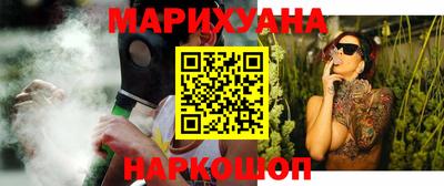 гашишное масло Ливны