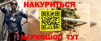 гашишное масло Ливны
