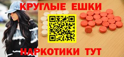 гашишное масло Ливны
