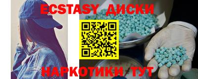 гидра Лесосибирск