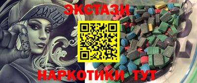 гашишное масло Ливны