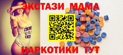 гашишное масло Ливны