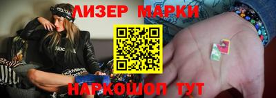 эйфоретик Ликино-Дулёво