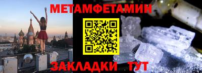 гашишное масло Ливны