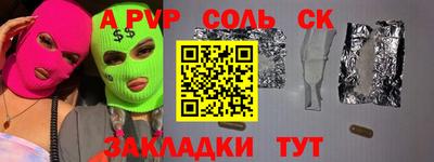 гашишное масло Ливны