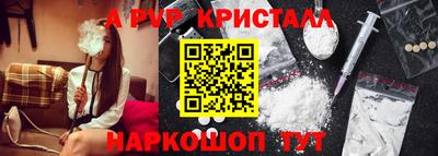 гашишное масло Ливны