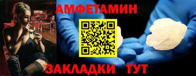 гидра Лесосибирск