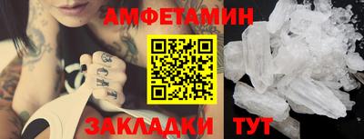 эйфоретик Ликино-Дулёво