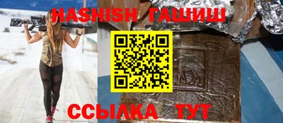 гашишное масло Ливны