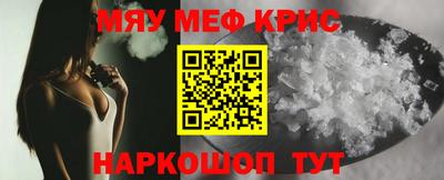гашишное масло Ливны